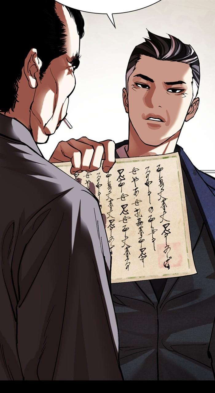 Lookism Chap 485 - Next Chap 486
