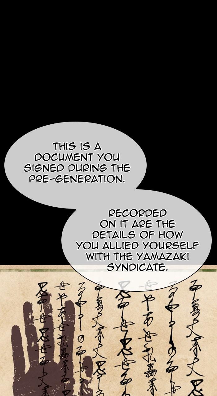 Lookism Chap 485 - Next Chap 486