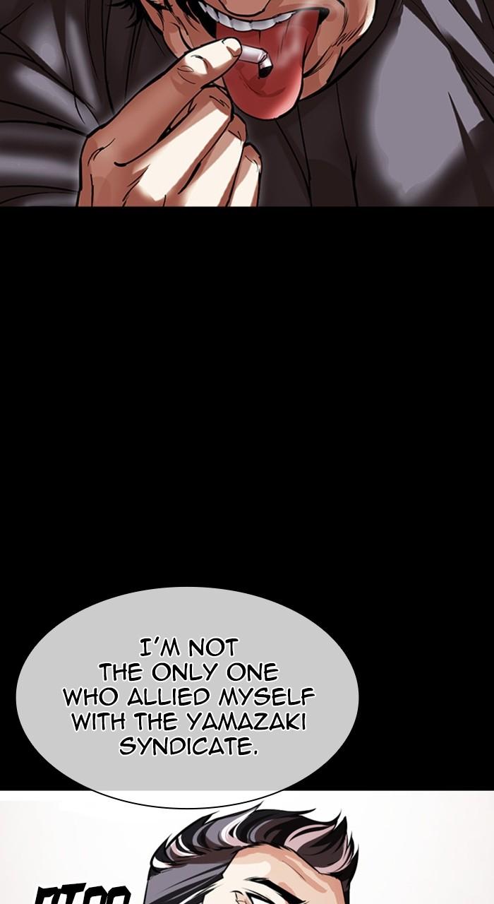 Lookism Chap 485 - Next Chap 486