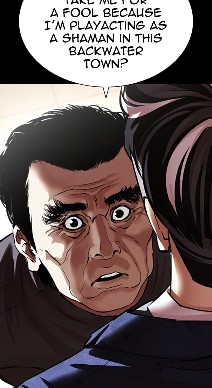 Lookism Chap 485 - Next Chap 486