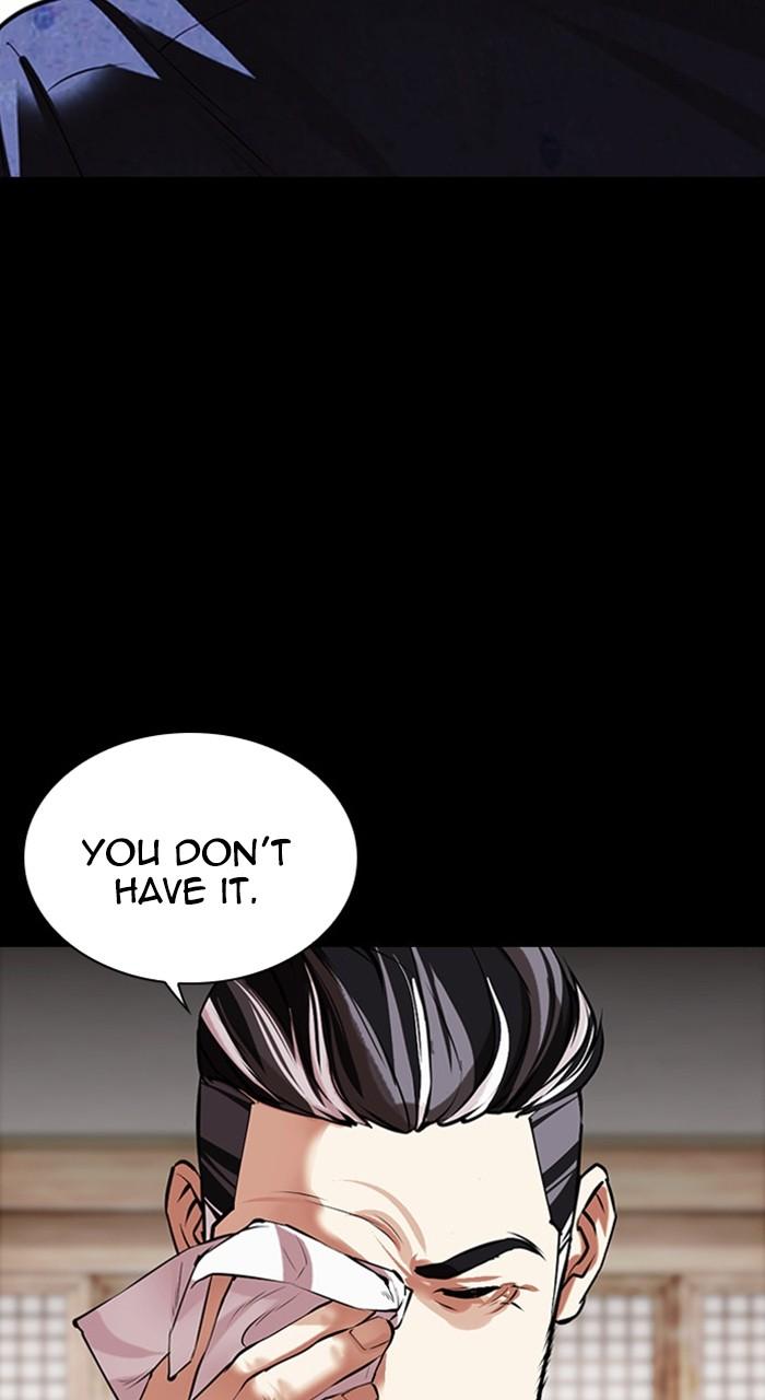 Lookism Chap 485 - Next Chap 486