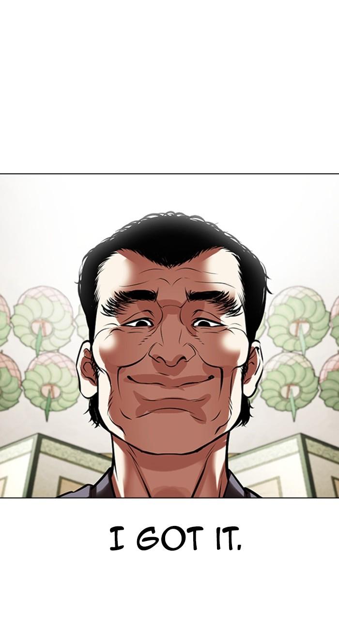 Lookism Chap 485 - Next Chap 486