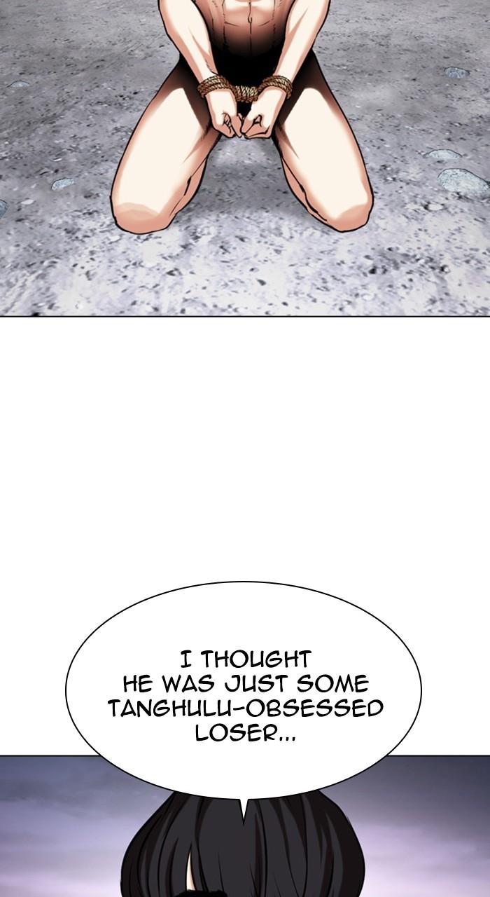 Lookism Chap 485 - Next Chap 486