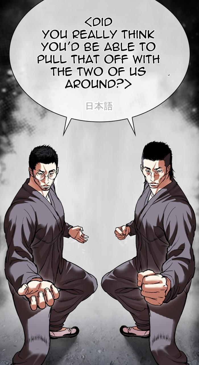 Lookism Chap 485 - Next Chap 486