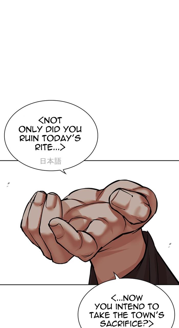 Lookism Chap 485 - Next Chap 486