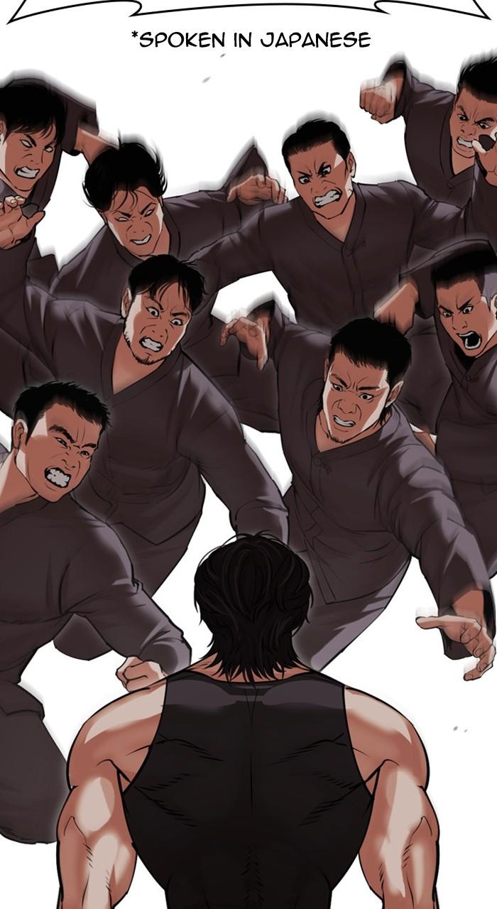 Lookism Chap 485 - Next Chap 486