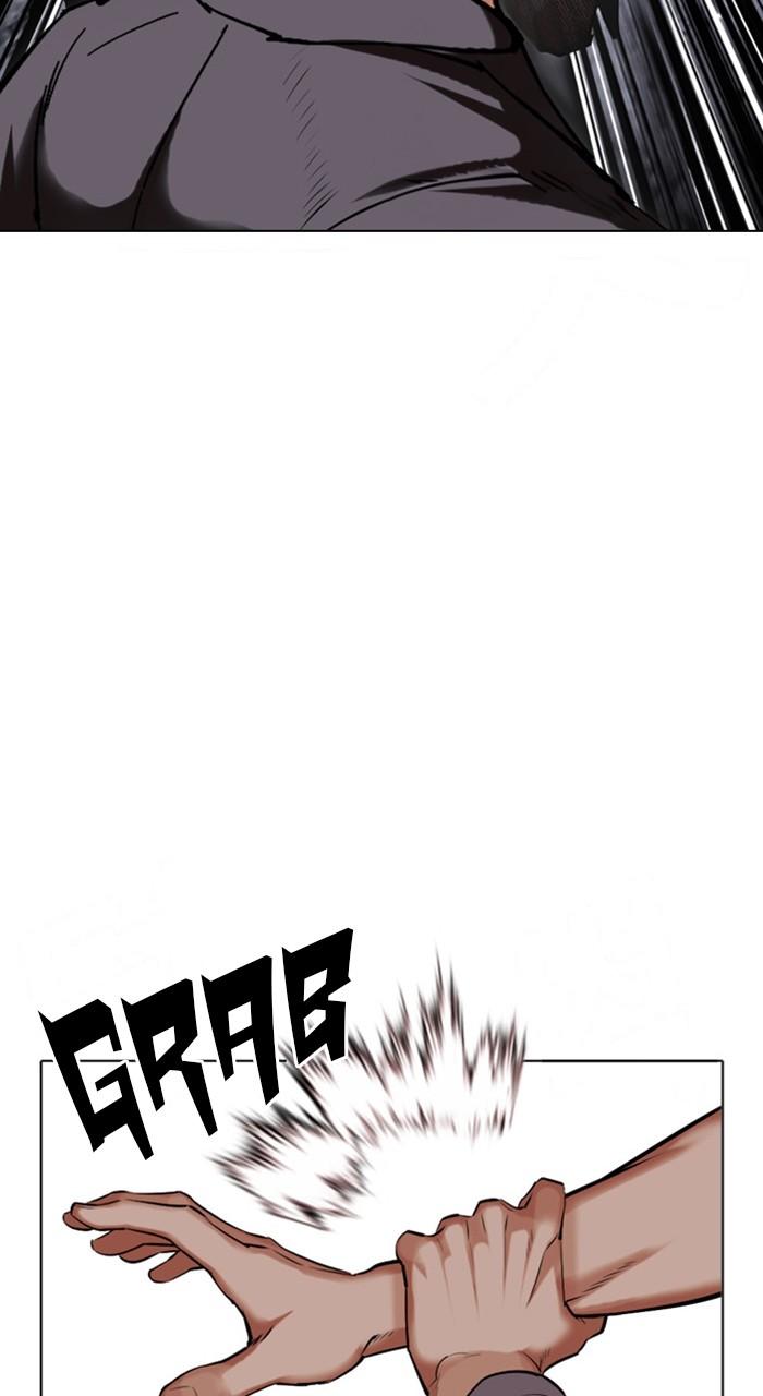 Lookism Chap 485 - Next Chap 486
