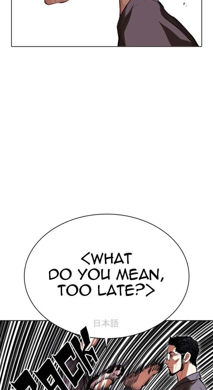 Lookism Chap 485 - Next Chap 486