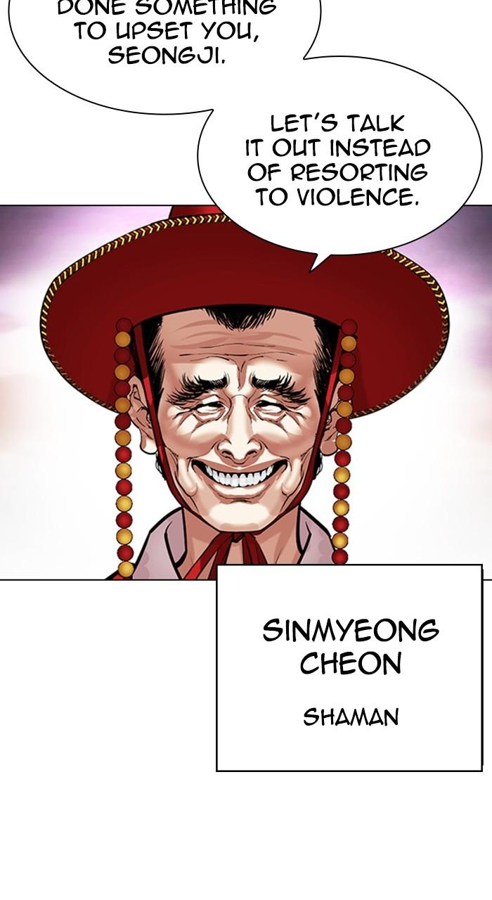 Lookism Chap 485 - Next Chap 486