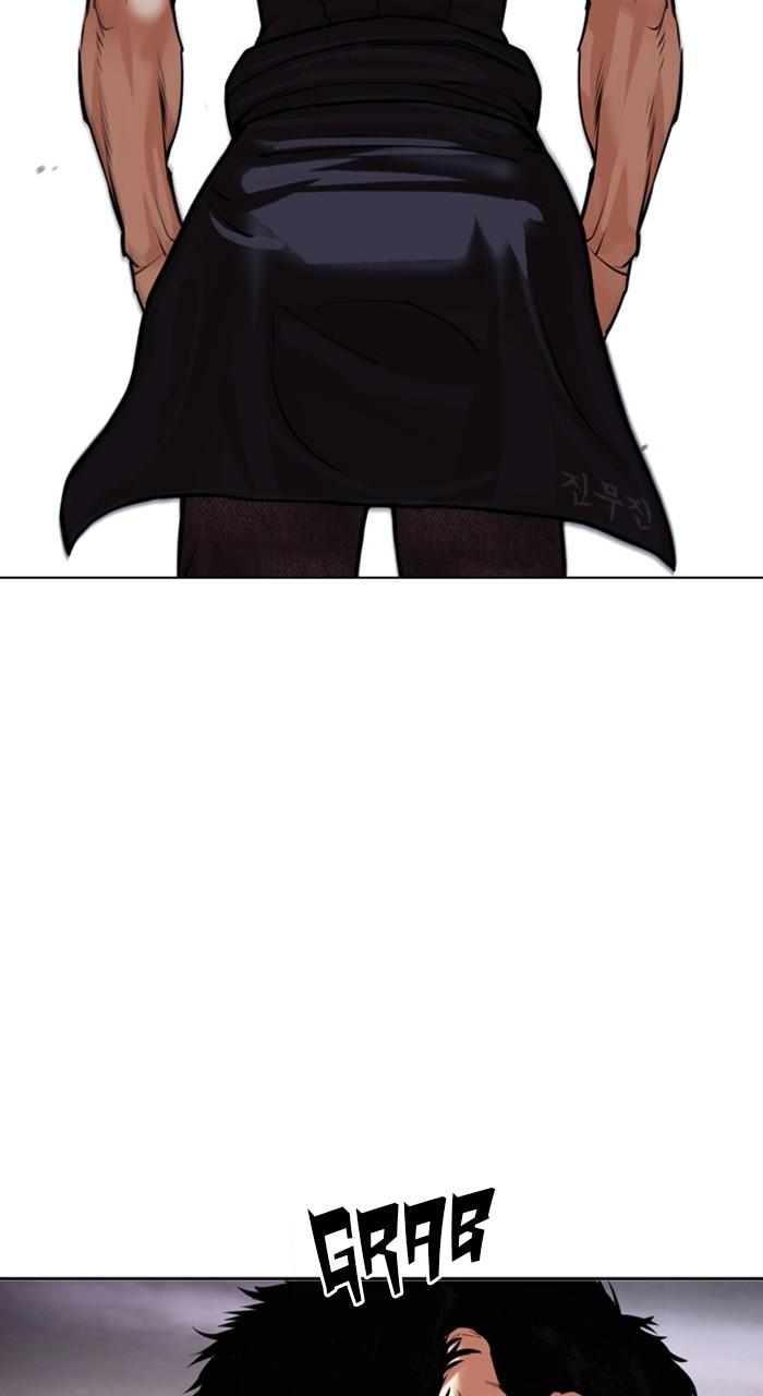 Lookism Chap 485 - Next Chap 486