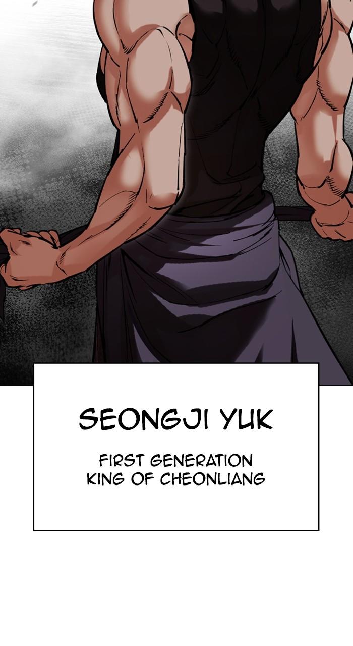 Lookism Chap 485 - Next Chap 486