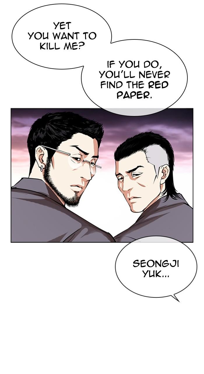 Lookism Chap 485 - Next Chap 486