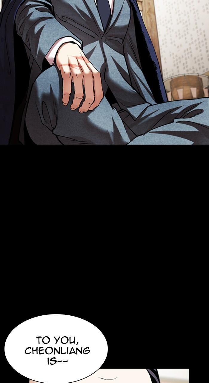 Lookism Chap 485 - Next Chap 486