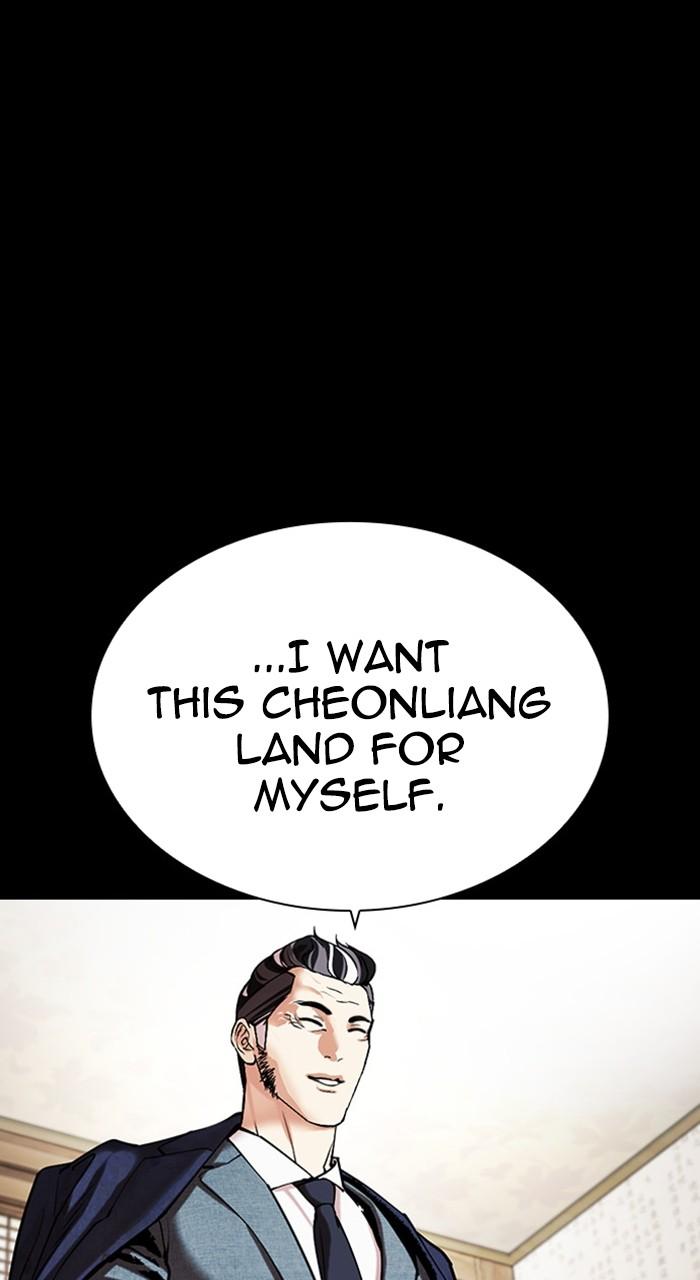 Lookism Chap 485 - Next Chap 486