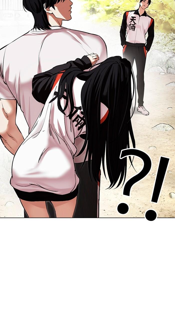 Lookism Chap 486 - Next Chap 487