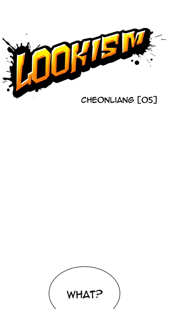 Lookism Chap 486 - Next Chap 487