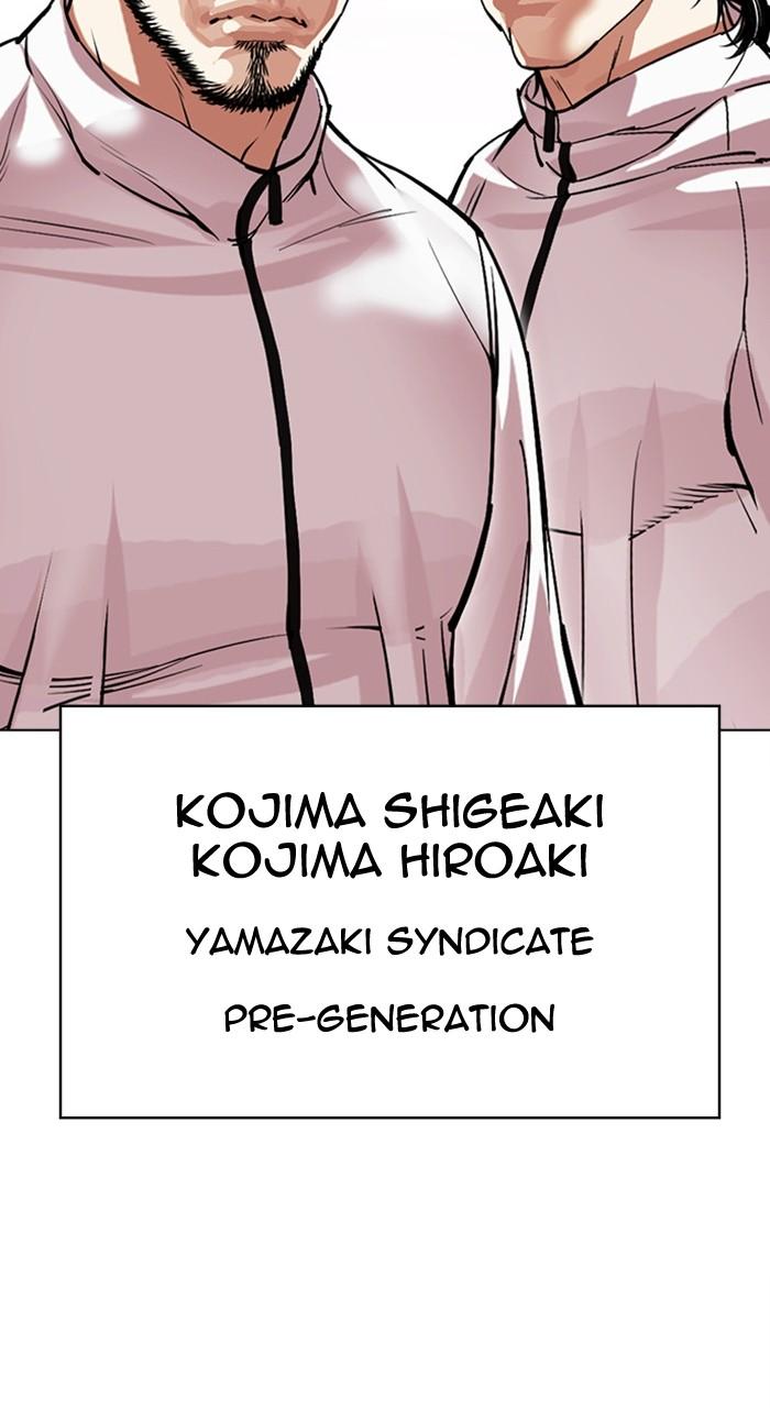 Lookism Chap 486 - Next Chap 487