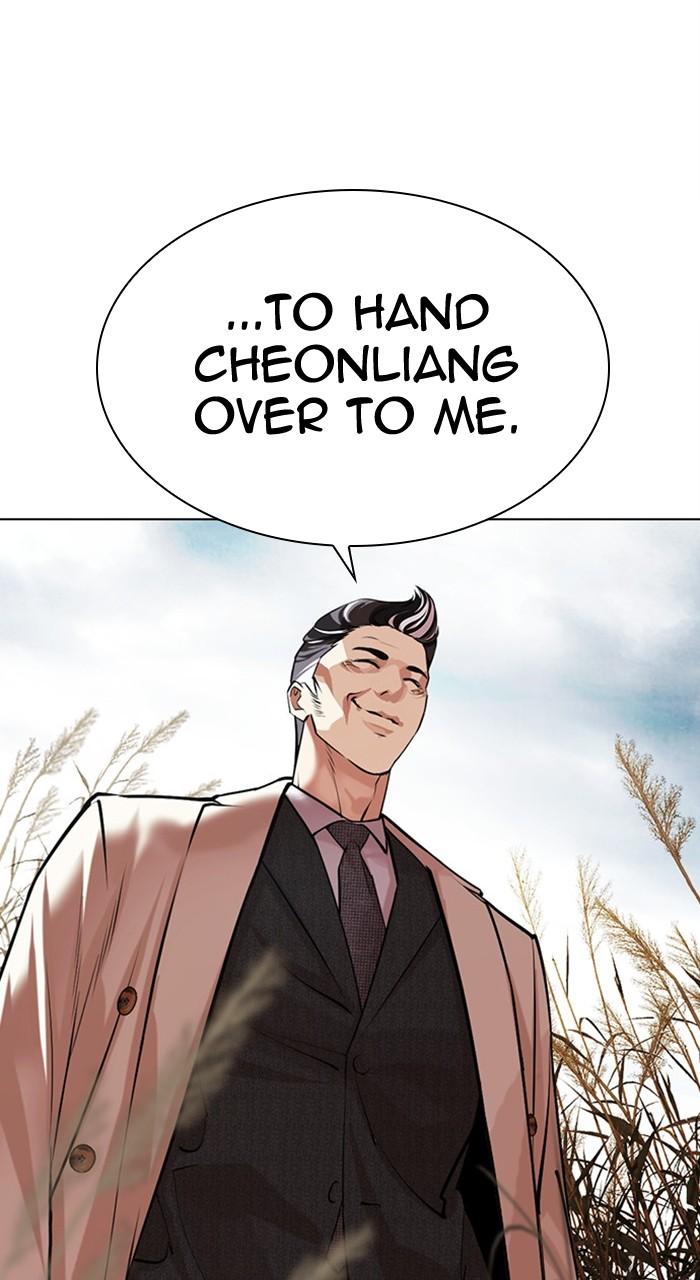 Lookism Chap 486 - Next Chap 487