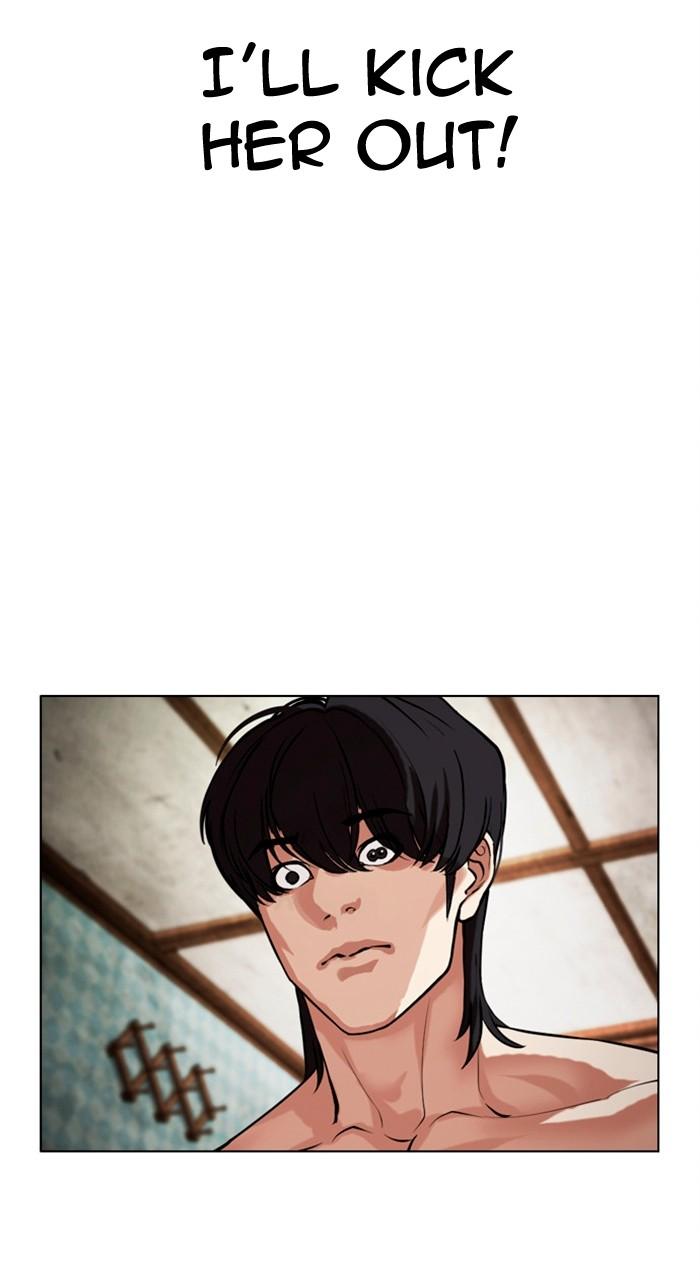Lookism Chap 486 - Next Chap 487
