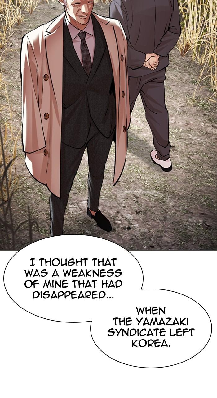 Lookism Chap 486 - Next Chap 487