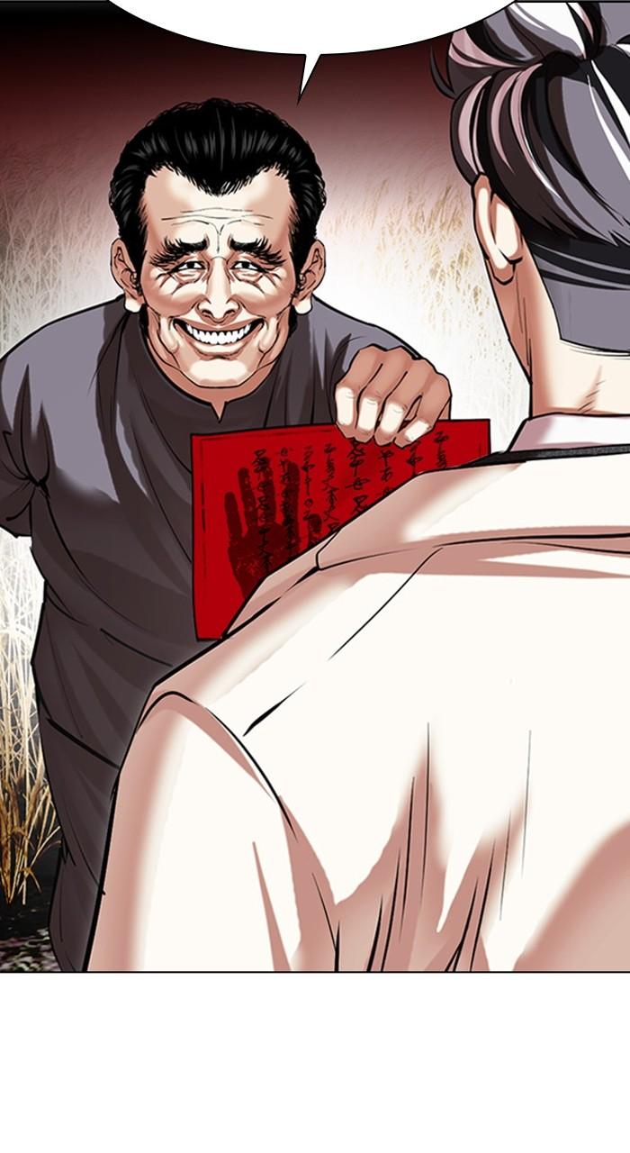 Lookism Chap 486 - Next Chap 487
