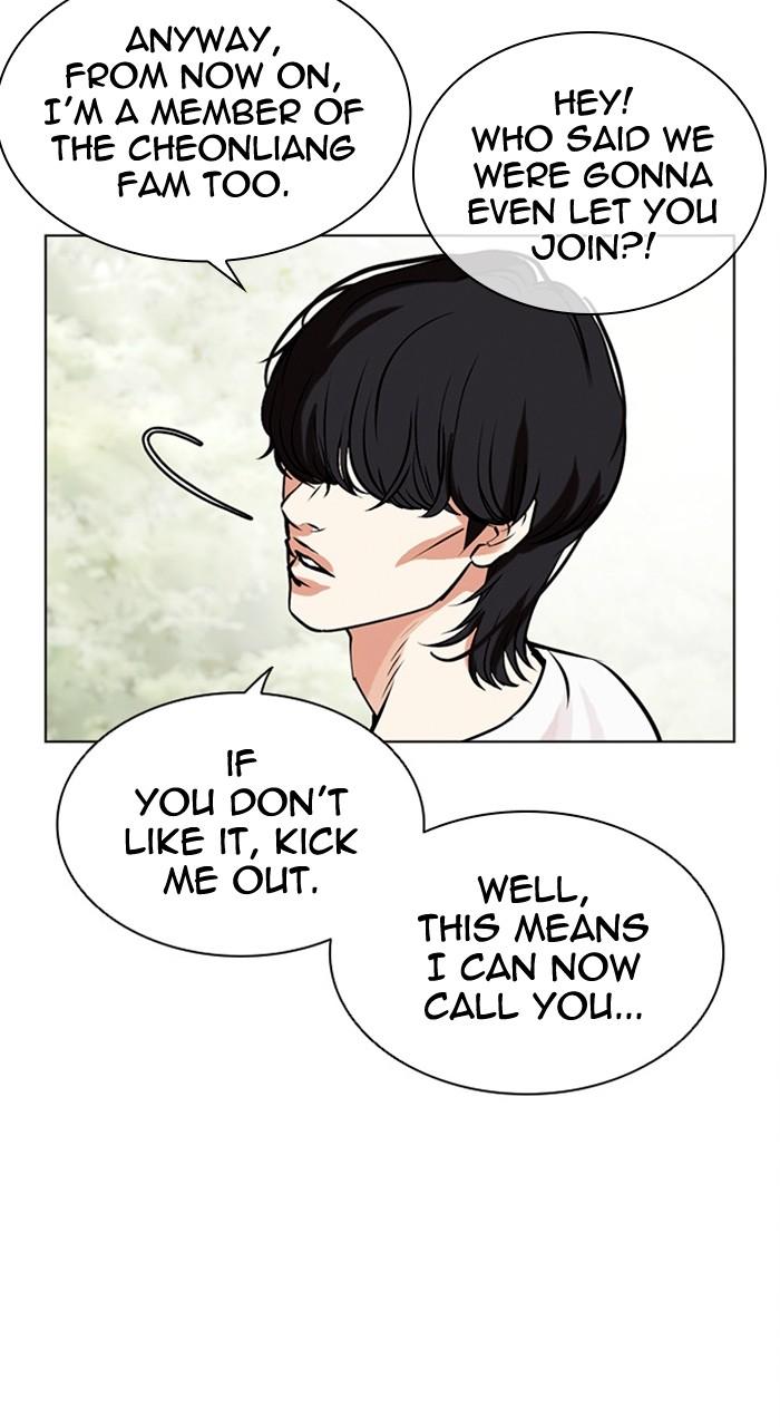 Lookism Chap 486 - Next Chap 487