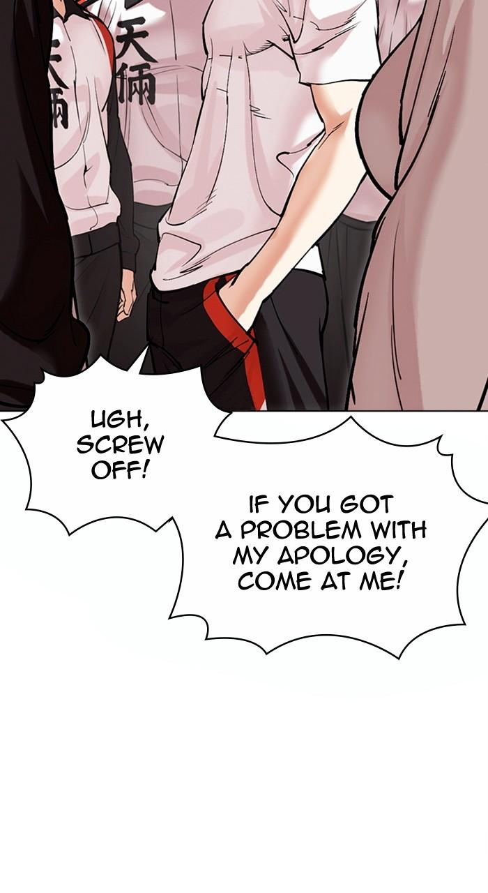 Lookism Chap 486 - Next Chap 487