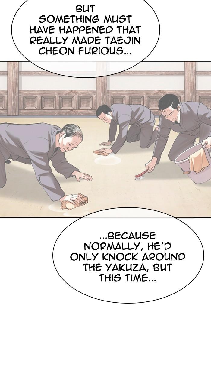 Lookism Chap 486 - Next Chap 487