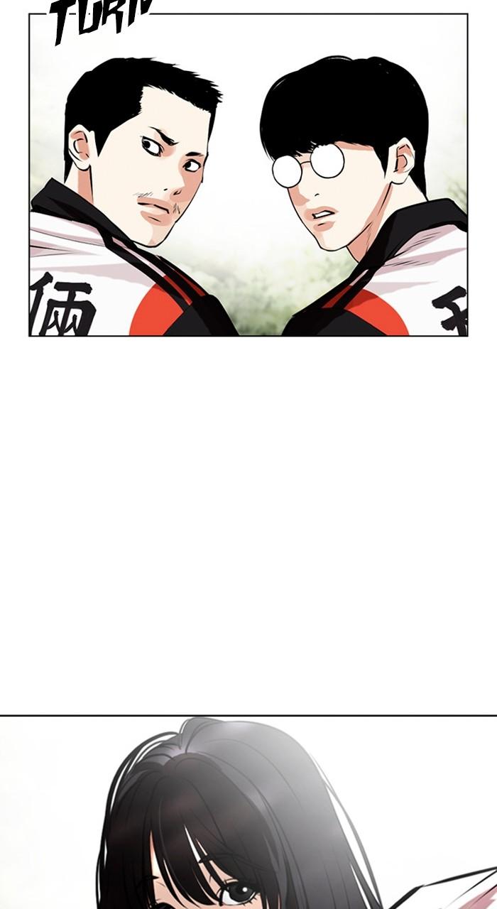 Lookism Chap 486 - Next Chap 487
