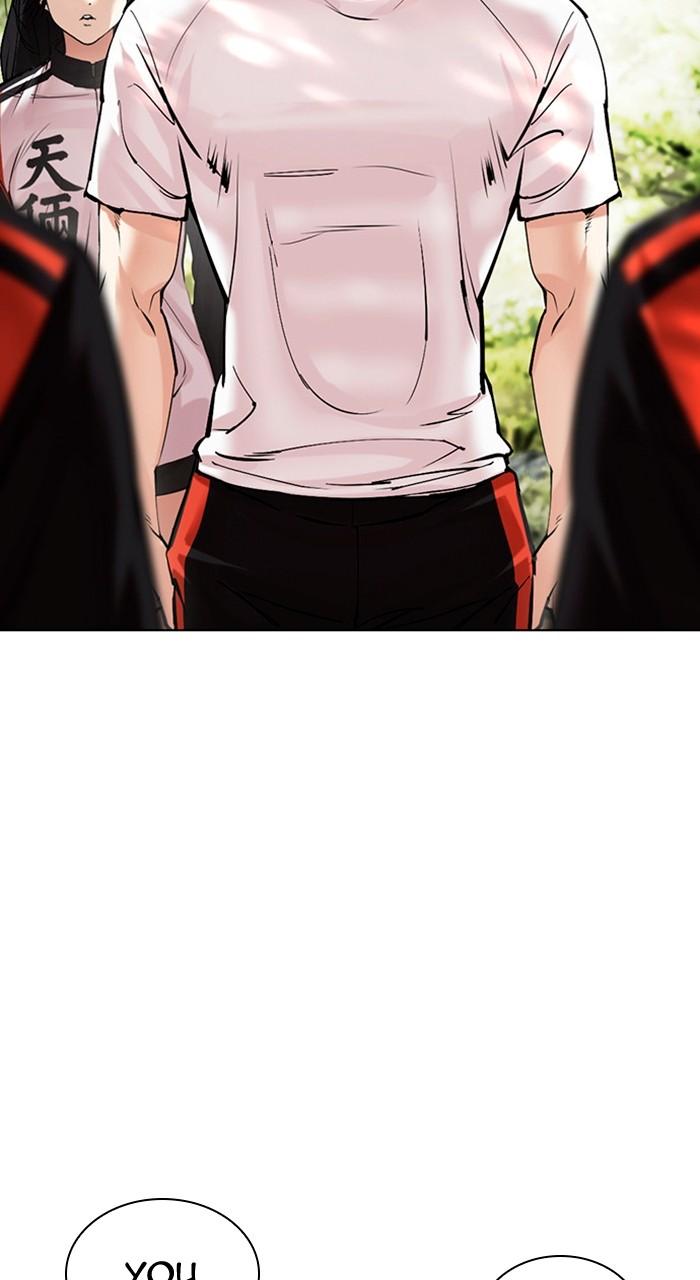Lookism Chap 486 - Next Chap 487