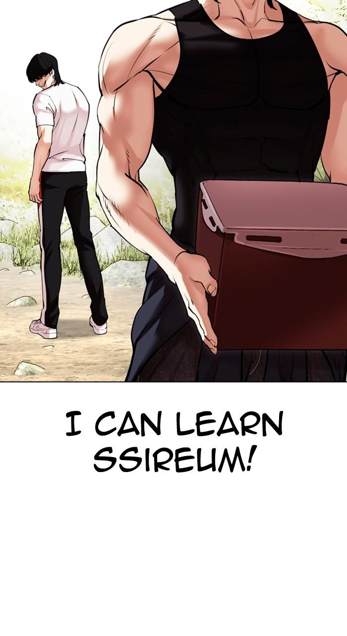 Lookism Chap 486 - Next Chap 487