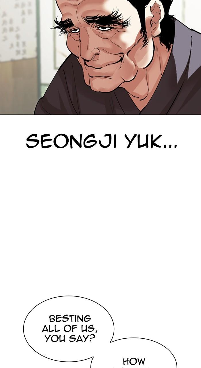 Lookism Chap 488 - Next Chap 489