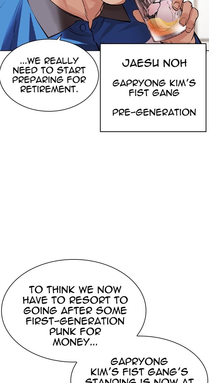 Lookism Chap 488 - Next Chap 489