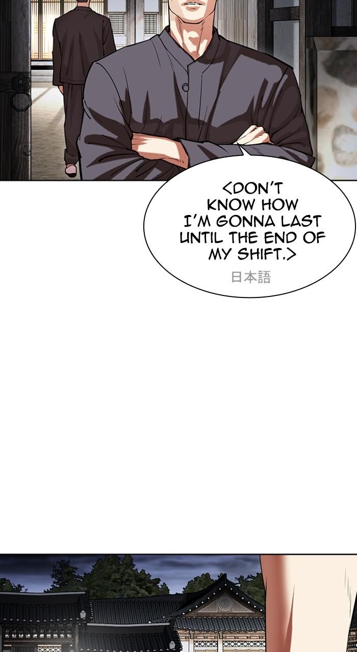Lookism Chap 488 - Next Chap 489