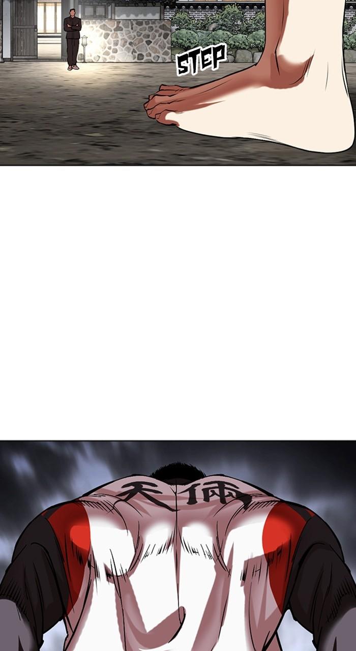 Lookism Chap 488 - Next Chap 489