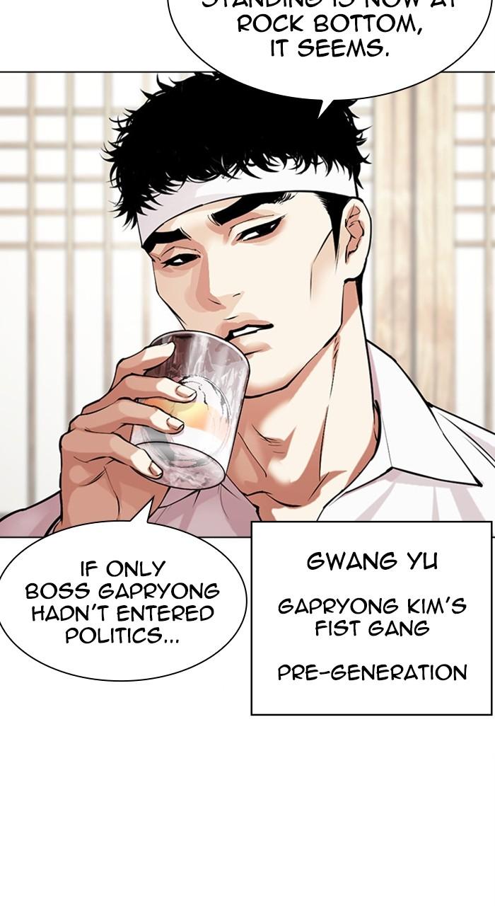 Lookism Chap 488 - Next Chap 489