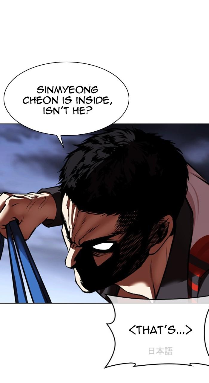 Lookism Chap 488 - Next Chap 489