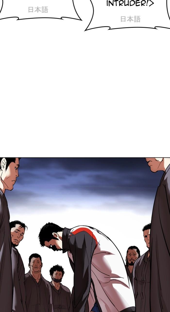 Lookism Chap 488 - Next Chap 489