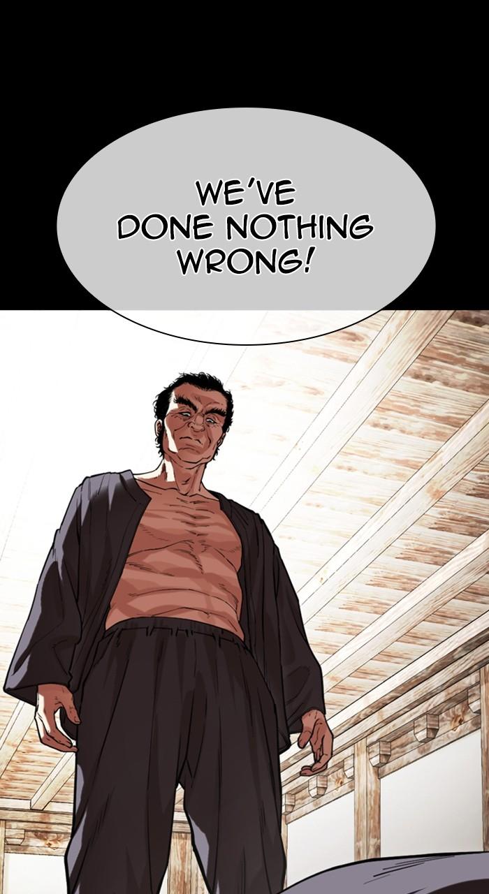 Lookism Chap 488 - Next Chap 489