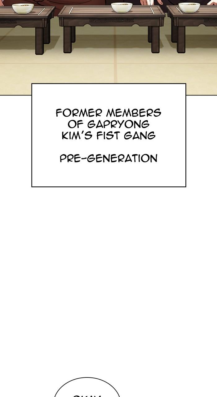 Lookism Chap 488 - Next Chap 489