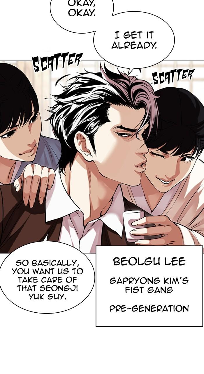 Lookism Chap 488 - Next Chap 489