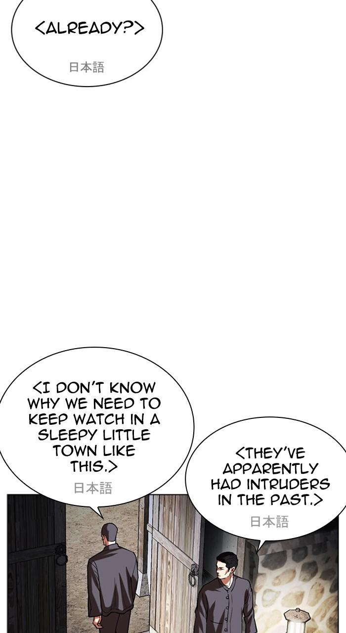 Lookism Chap 488 - Next Chap 489
