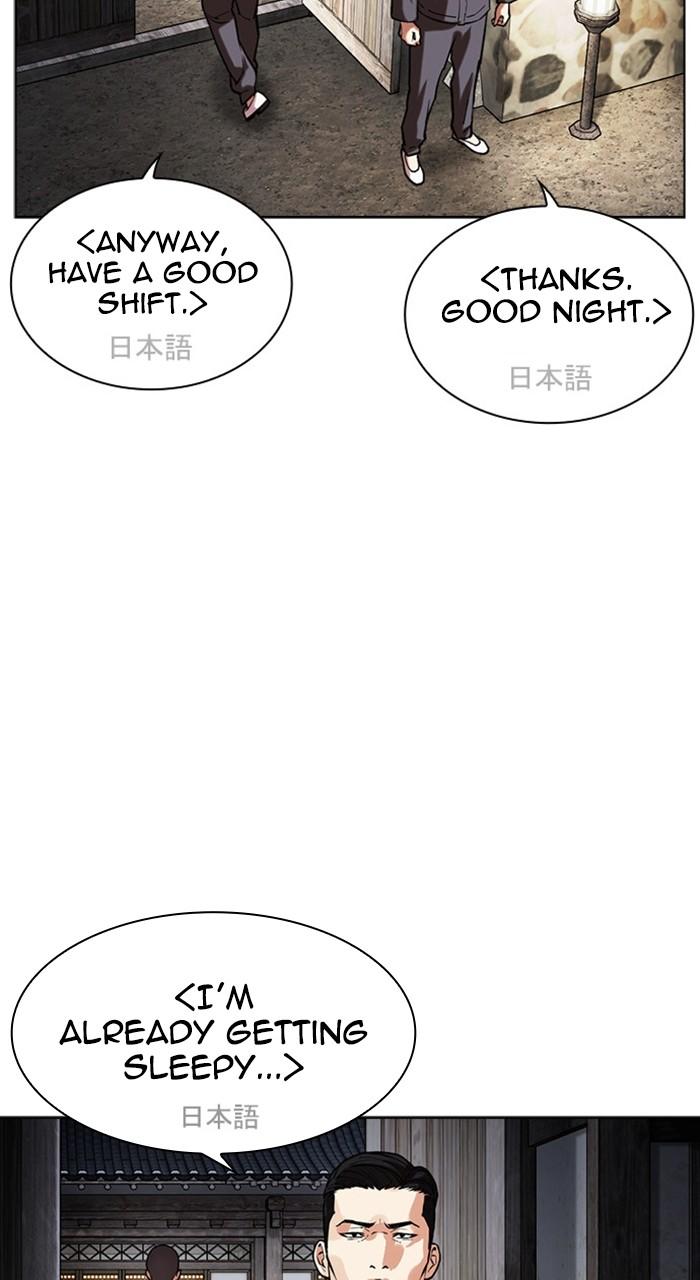 Lookism Chap 488 - Next Chap 489