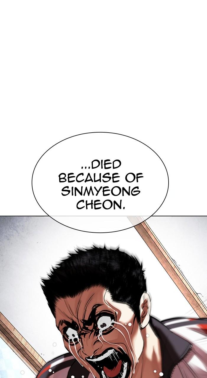 Lookism Chap 488 - Next Chap 489