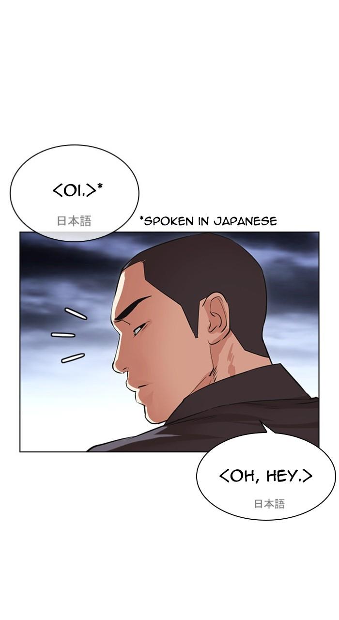 Lookism Chap 488 - Next Chap 489