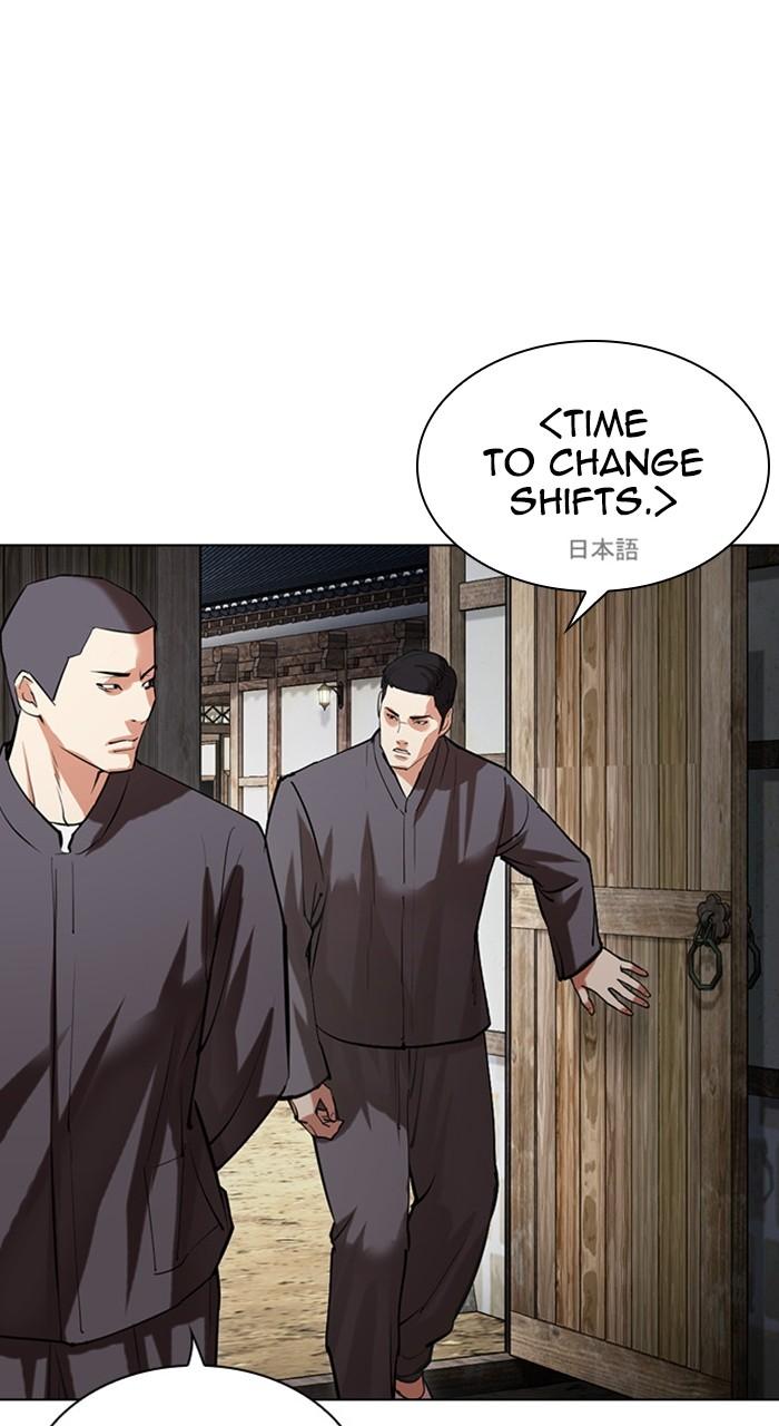 Lookism Chap 488 - Next Chap 489
