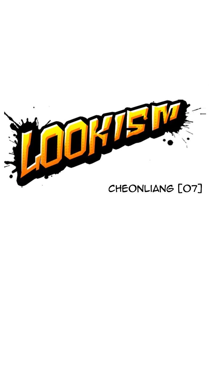 Lookism Chap 488 - Next Chap 489