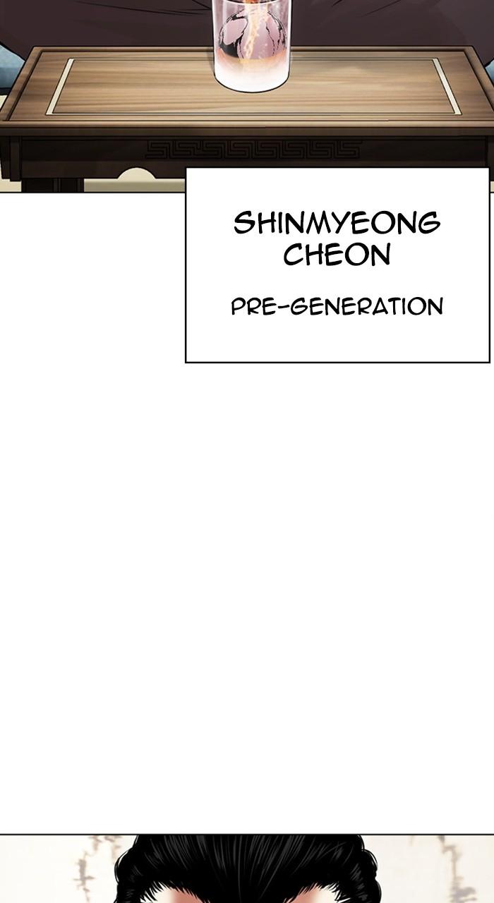 Lookism Chap 488 - Next Chap 489