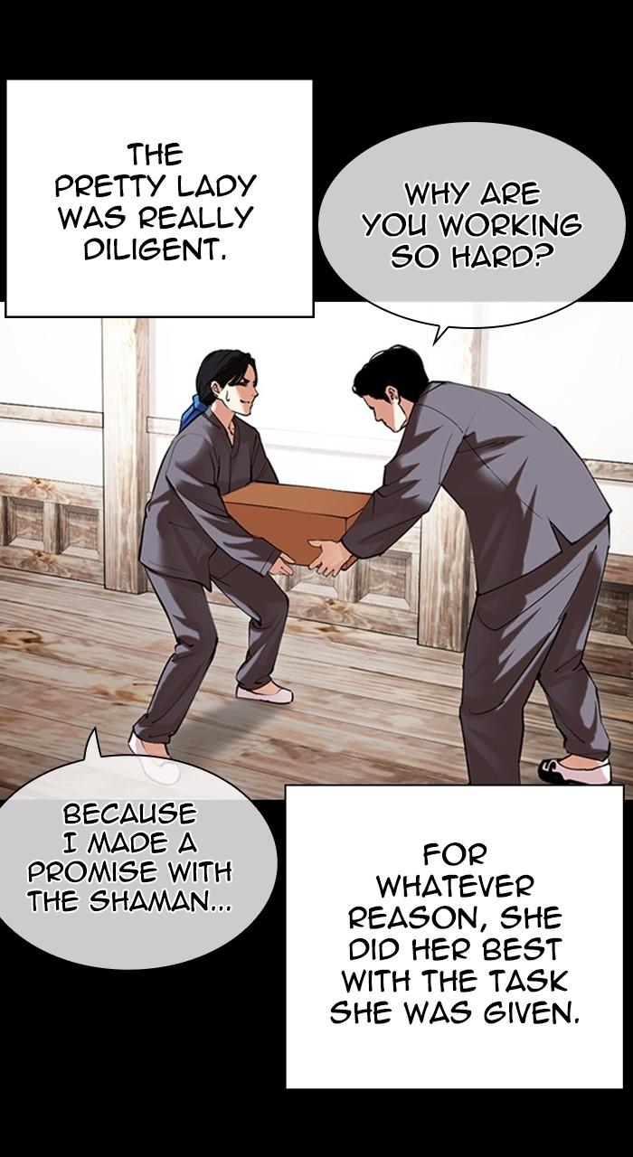 Lookism Chap 488 - Next Chap 489