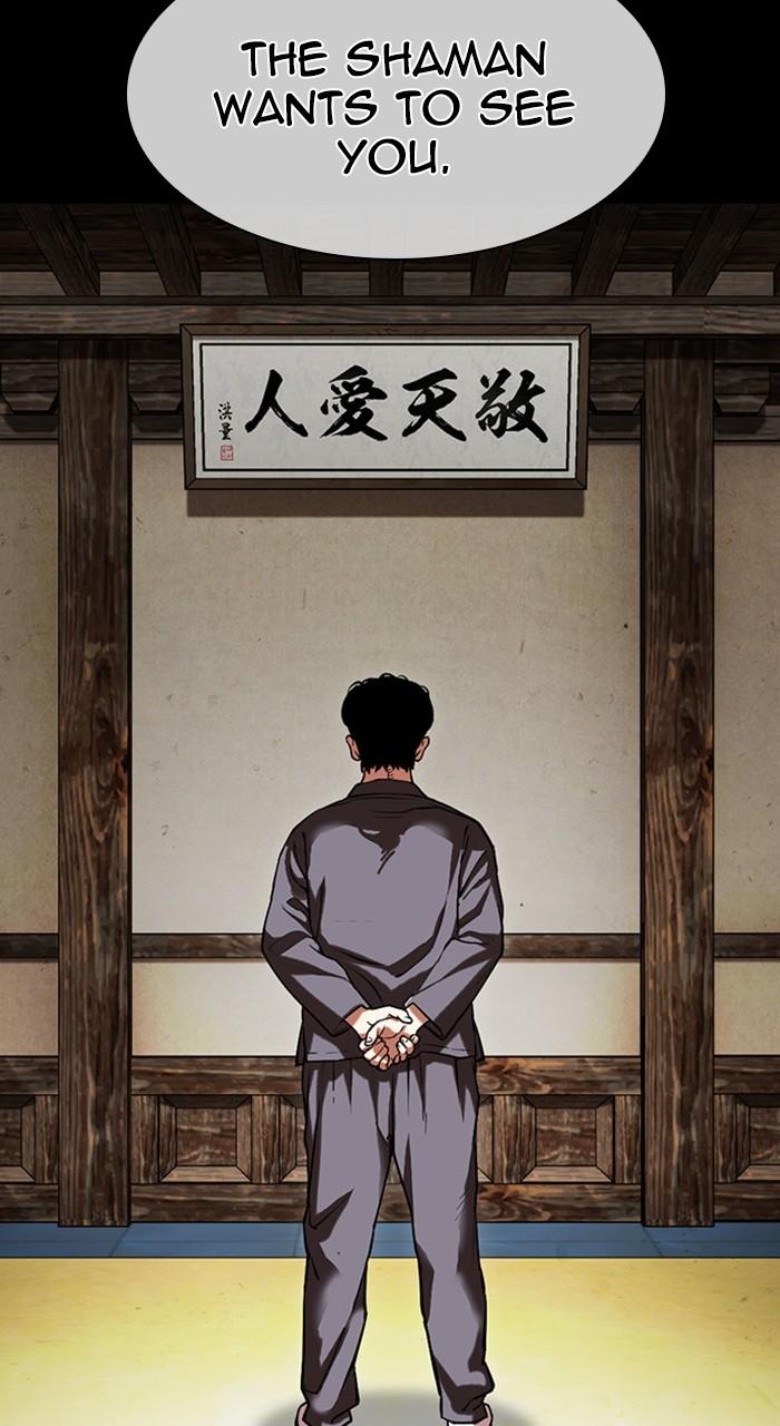Lookism Chap 488 - Next Chap 489